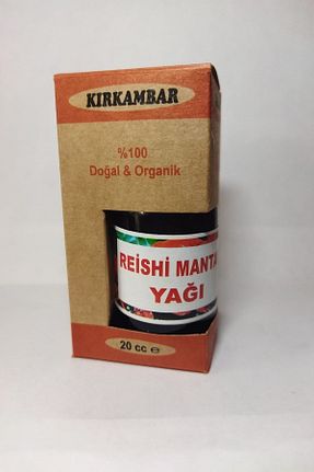 محصولات عطاری Kırk Ambar - کد 330464761