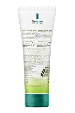 ماسک صورت Yağlı Himalaya Since 1930 - کد 44595571