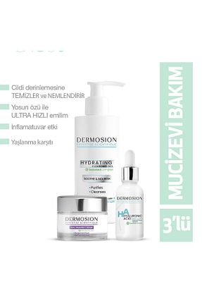 ست مراقبت پوست dermosion - کد 812959974