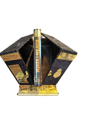 هدیه مفهومی HAKTAN - کد 756031413