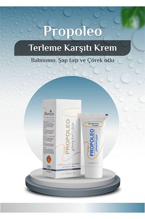 دئودورانت و رول آن مردانه propoleo - کد 184451451
