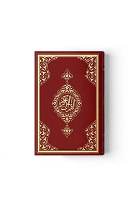 کتاب مذهبی Hayrat Neşriyat - کد 686336631