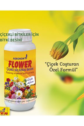 کود و ویتامین گیاه Agronom - کد 828966581