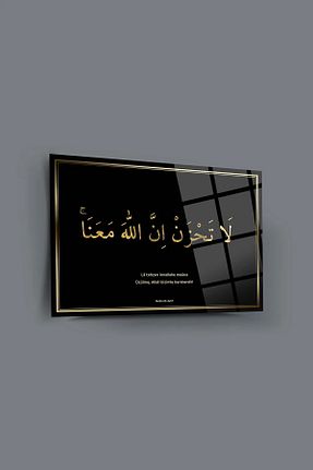 تابلو مشکی شیشه TAULART - کد 839070919