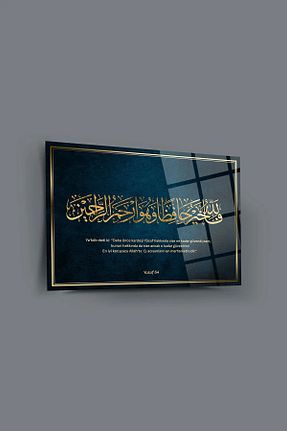 تابلو سرمه ای شیشه TAULART - کد 839071474