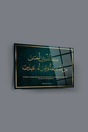 تابلو سبز شیشه TAULART - کد 839071932
