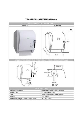 مرتب کننده حمام مشکی پلاستیک کد 371101125