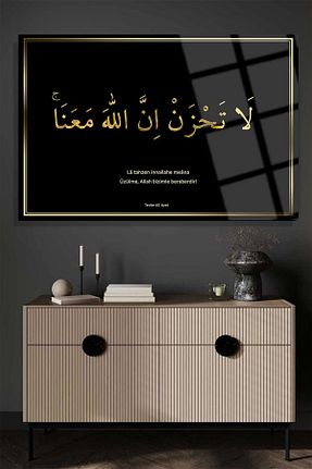 تابلو مشکی شیشه TAULART - کد 839070919