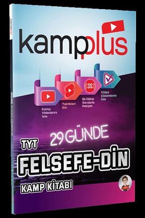 آمادگی آزمون Tonguç Yayınları - کد 344465768