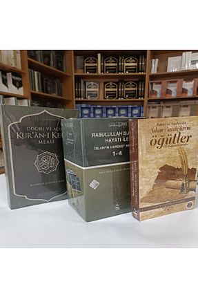 کتاب مذهبی Hak Yayınları - کد 841245552
