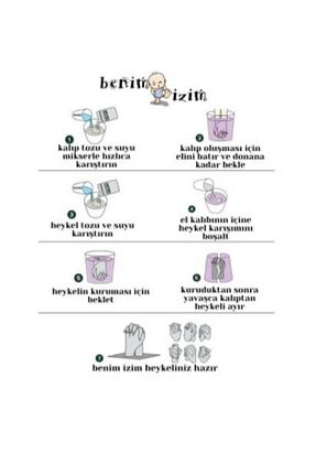 هدیه کودک متالیک بچه گانه Benim İzim - کد 636288718