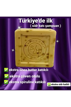 صابون جامد Sabuncu Hacı - کد 837692825
