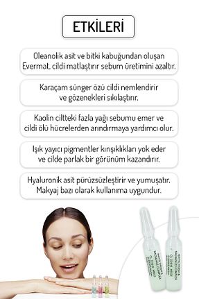 سرم پوست همه انواع پوست Skin Accents - کد 44128773