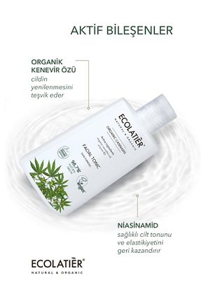 تونیک همه انواع پوست ECOLATIER - کد 816966414
