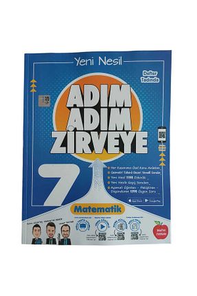 درسی و کتب کمک آموزشی Newton - کد 784223439