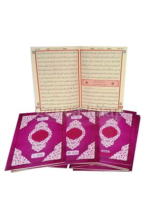 کتاب مذهبی Ayfa Yayınları - کد 121515062