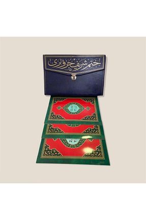 کتاب مذهبی Merve Yayınları - کد 87071744