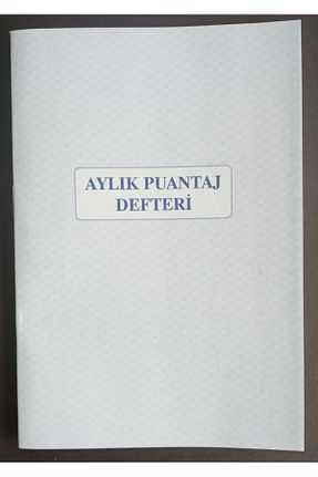دفتر طوسی Karton DEFTERSAN - کد 313504924