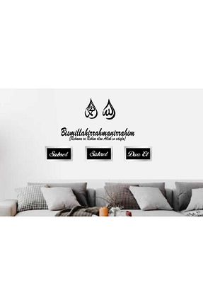 محصول دکوراسیون دیوار مشکی چوب aydora - کد 843124666