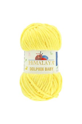 نخ بافندگی زرد Himalaya - کد 315496074