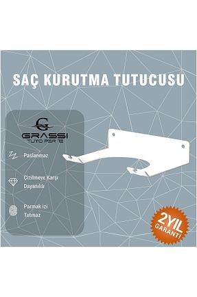 آویز حمام سفید Grassi - کد 838984598