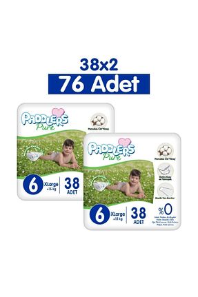 پوشک بچه Paddlers - کد 784801792