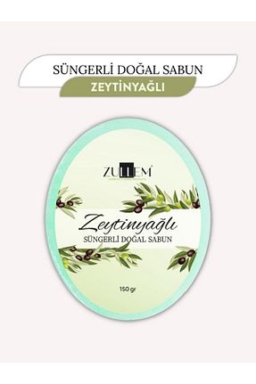 صابون جامد ZULLEM - کد 785860051