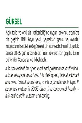 بذرها Bitki Tohumları AGRODAL TARIM - کد 97884708
