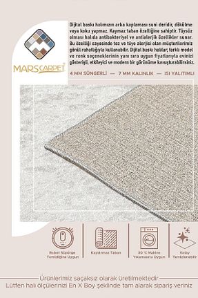 فرش بژ قابل شستشو MARSA - کد 843049284