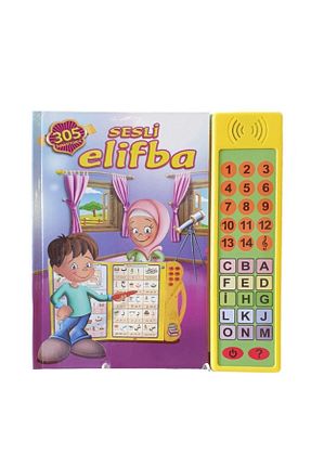 اسباب بازی آموزشی Türkçe Çağrı - کد 61916986