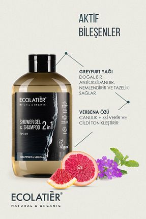 شامپو مردانه ECOLATIER - کد 839768531