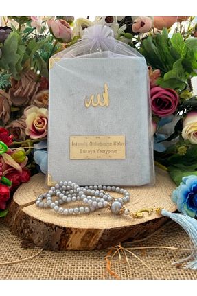 کتاب مذهبی Medrese Yayınları - کد 456644167