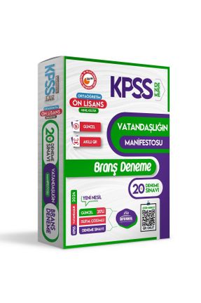 کتاب آمادگی آزمون کد 35182053