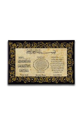 تابلو قهوه ای کنواس Desenlio - کد 123745486
