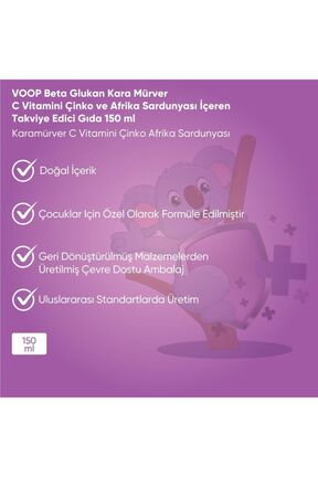 ویتامین VOOP - کد 102733340