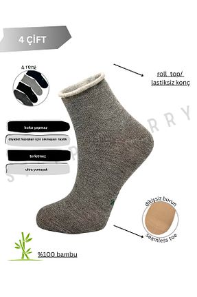 جوراب رنگی مردانه بامبو STEPPE BERRY - کد 715883805