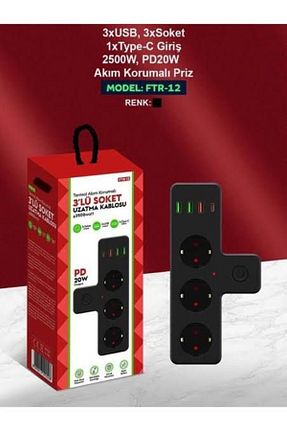 کابل افزودنی پریز گروهی مشکی 3 The Wlue - کد 839361438