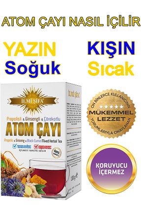 سایر چای های گیاهی İLMİ ŞİFA - کد 192808872