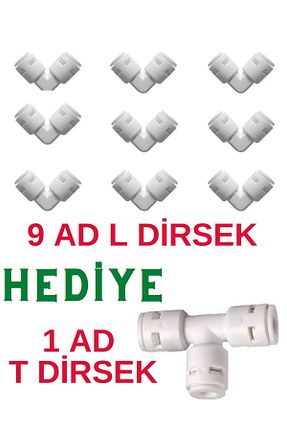لوازم دستگاه تصفیه آب LG Chem - کد 347273502