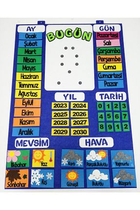 پانل keçeli dünyam - کد 665701612