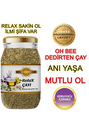 سایر چای های گیاهی İLMİ ŞİFA - کد 352965276