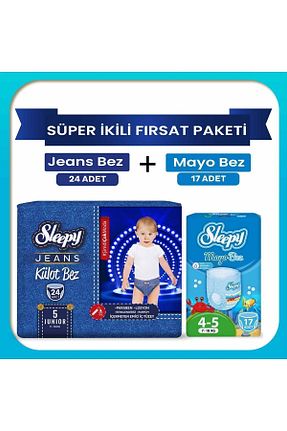 پوشک بچه 5 Sleepy - کد 823640090