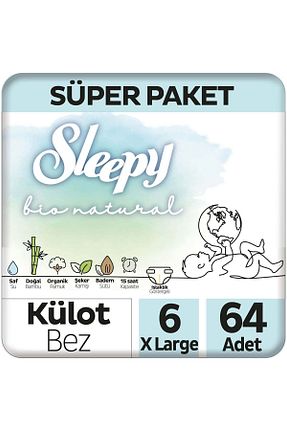 پوشک بچه Sleepy - کد 222757201