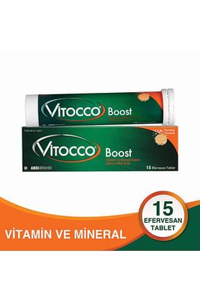 ویتامین Vitocco - کد 845359416
