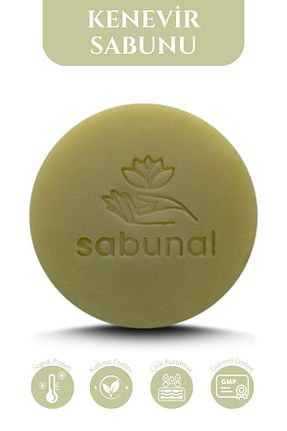 صابون جامد sabunal - کد 794935368