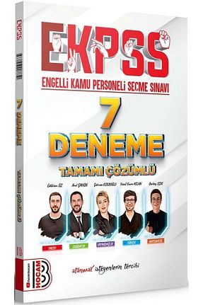 آمادگی آزمون Benim Hocam Yayınları - کد 800548864