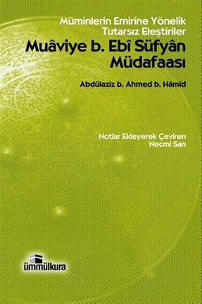 کتاب اسطوره شناسی Ümmülkura Yayınevi - کد 231019801