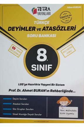 آمادگی آزمون TETRA Yayınları - کد 48020330