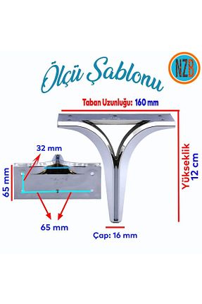 یراق آلات مبل بژ NZB - کد 833733032