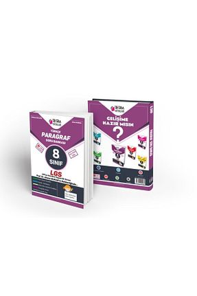 آمادگی آزمون TETRA Yayınları - کد 132978009